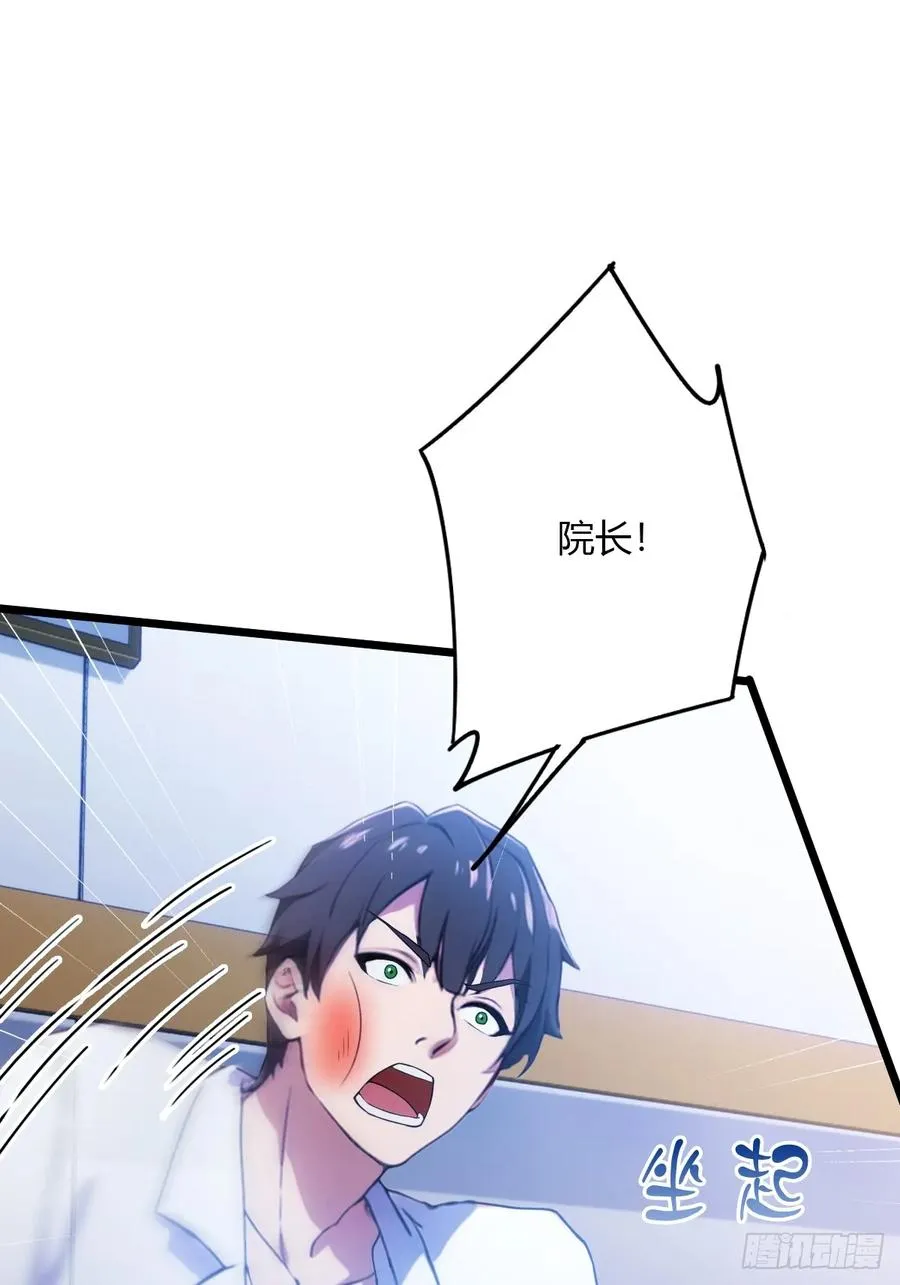 第37话 对不起，我做不到31