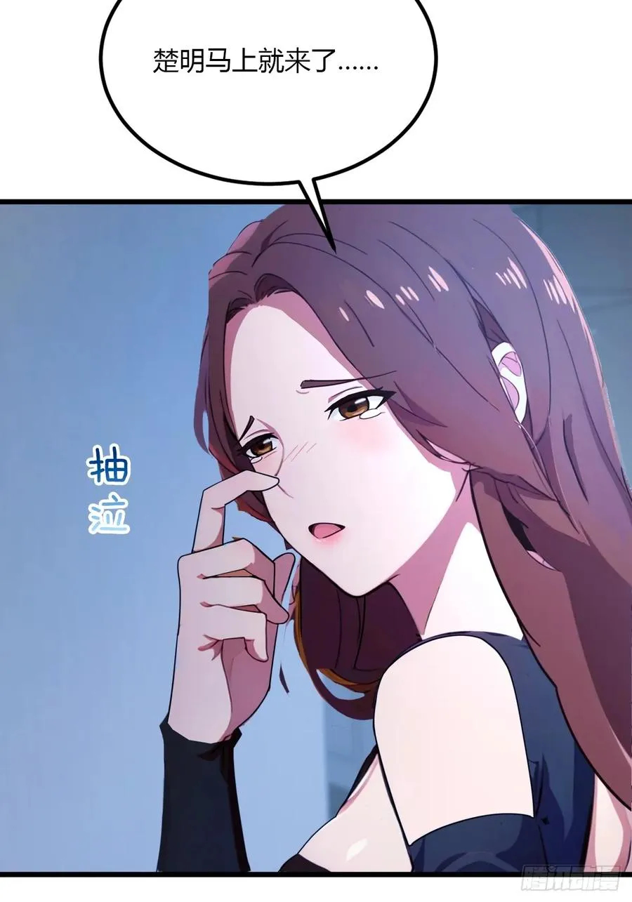 第48话 姐妹之间的矛盾4