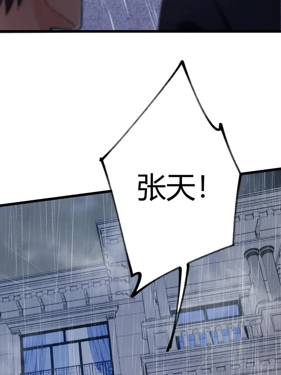 第42话 姜还是老的辣85