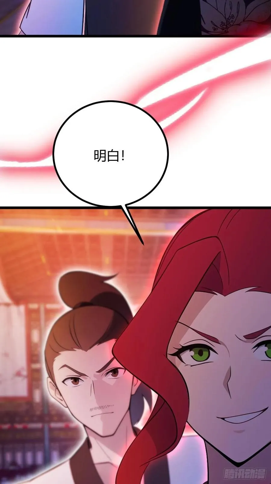第139话 谈判破裂25