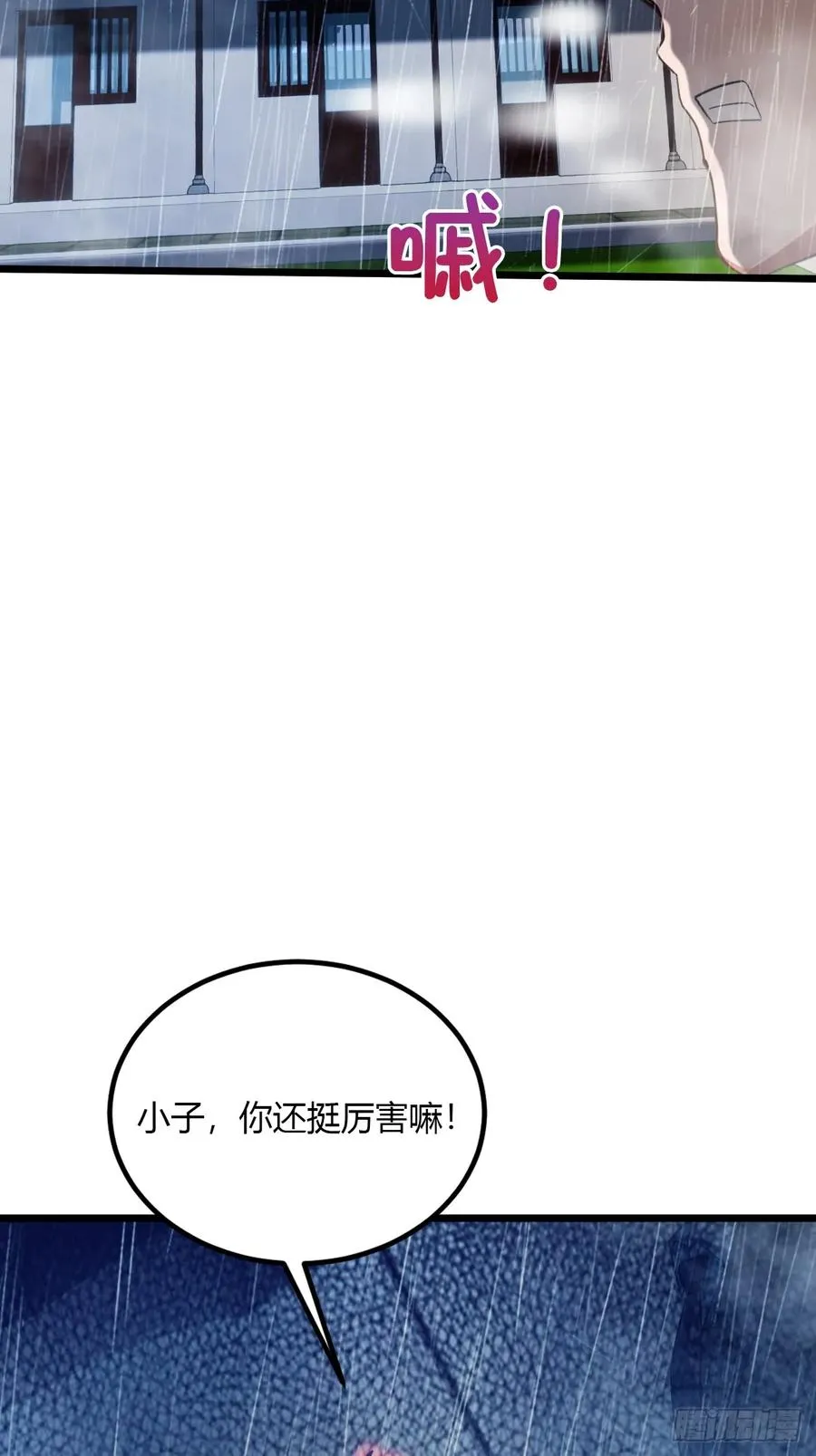 第46话 于琳琳遇险75