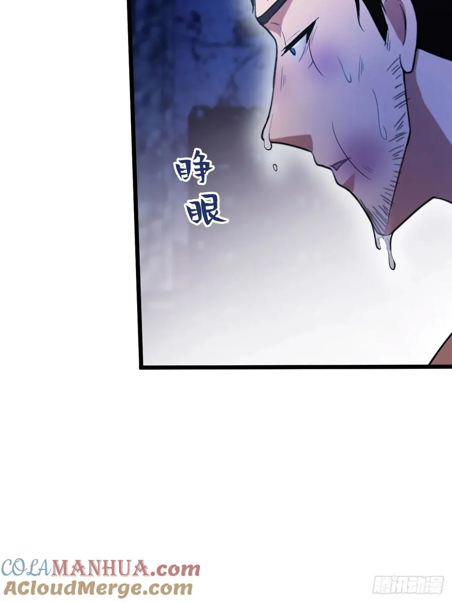 第42话 姜还是老的辣57