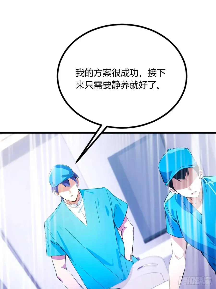 第37话 对不起，我做不到46