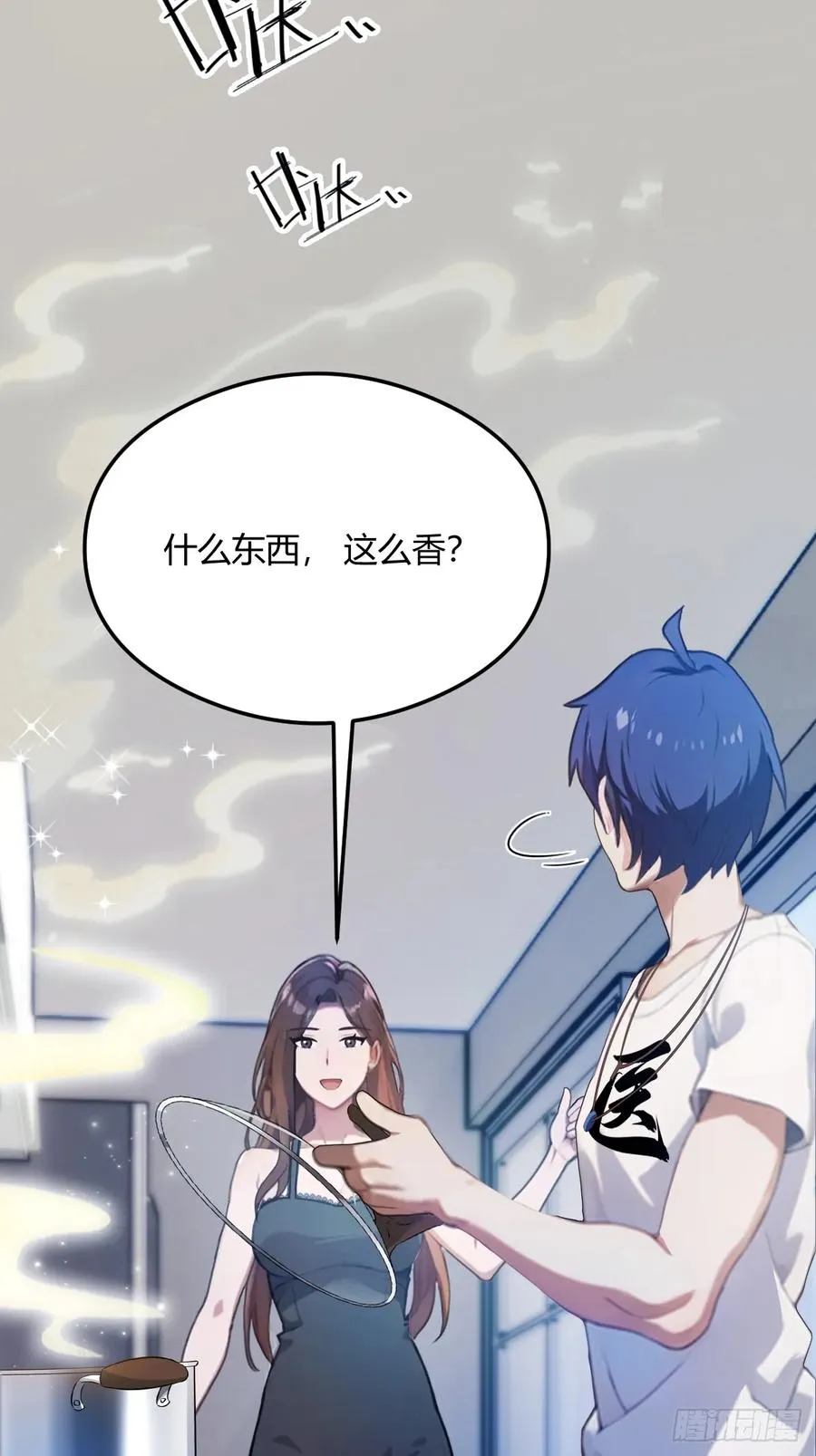第19话 难道我真的是天才？69