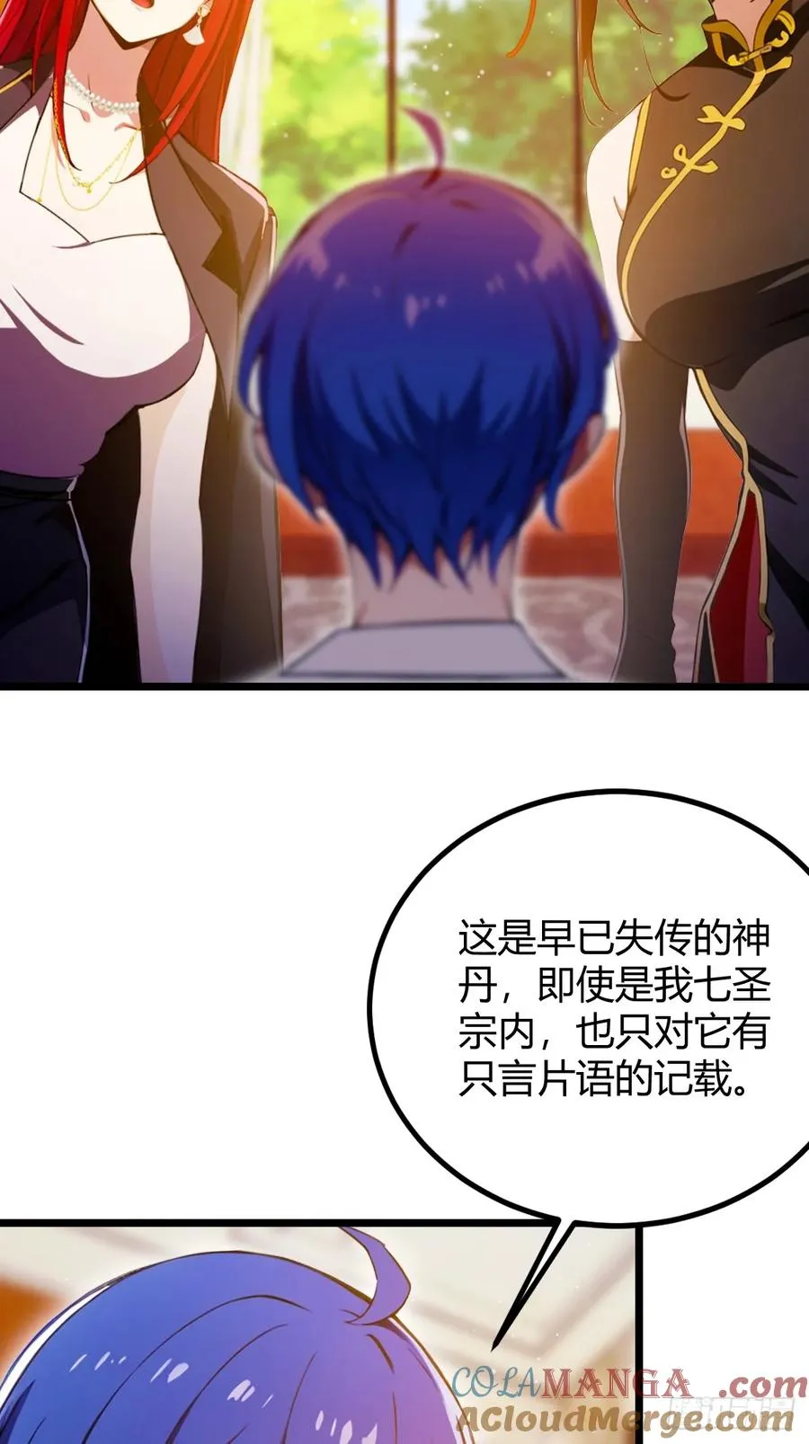 第118话 我需要于家的帮助6