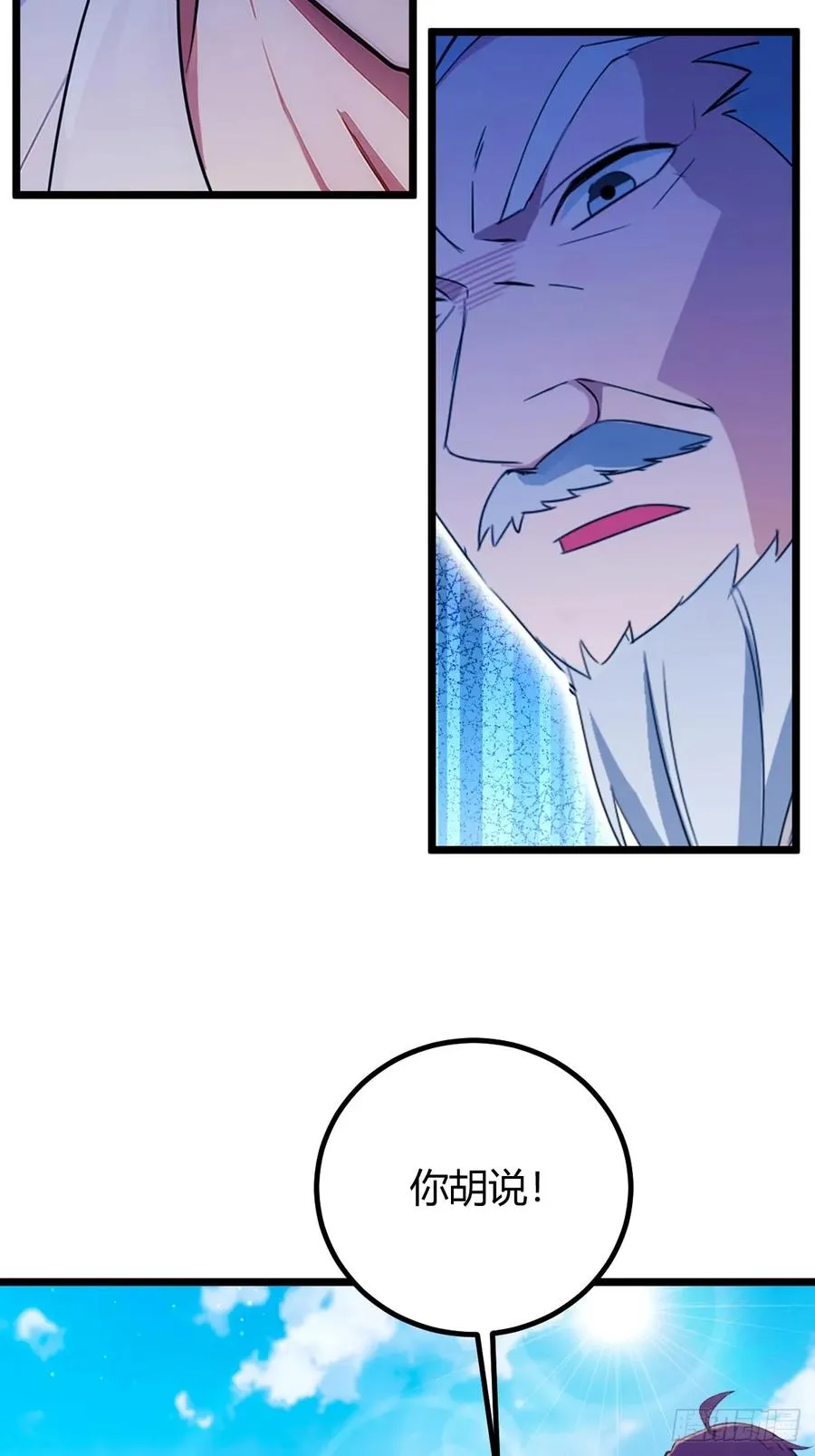 第110话 年少有为知进退21