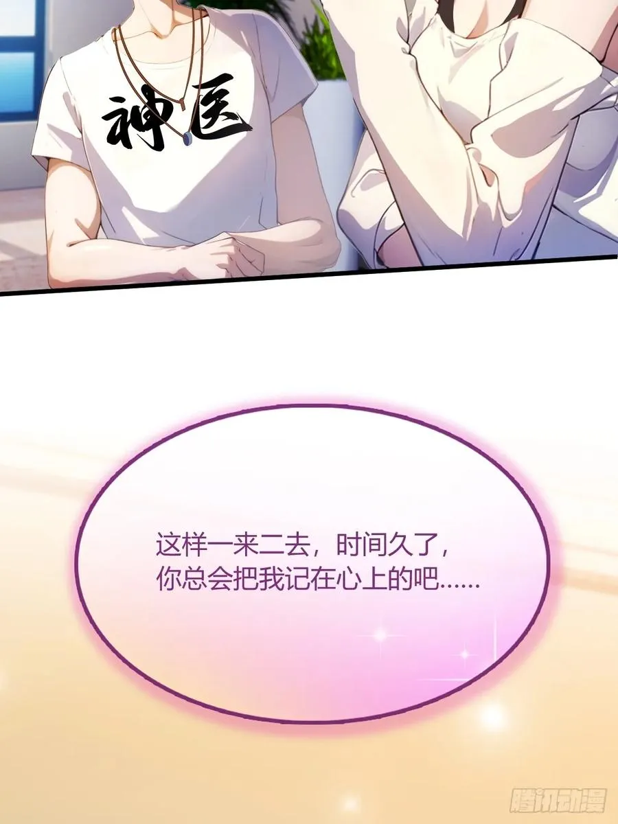 第21话 猎人的最高境界78
