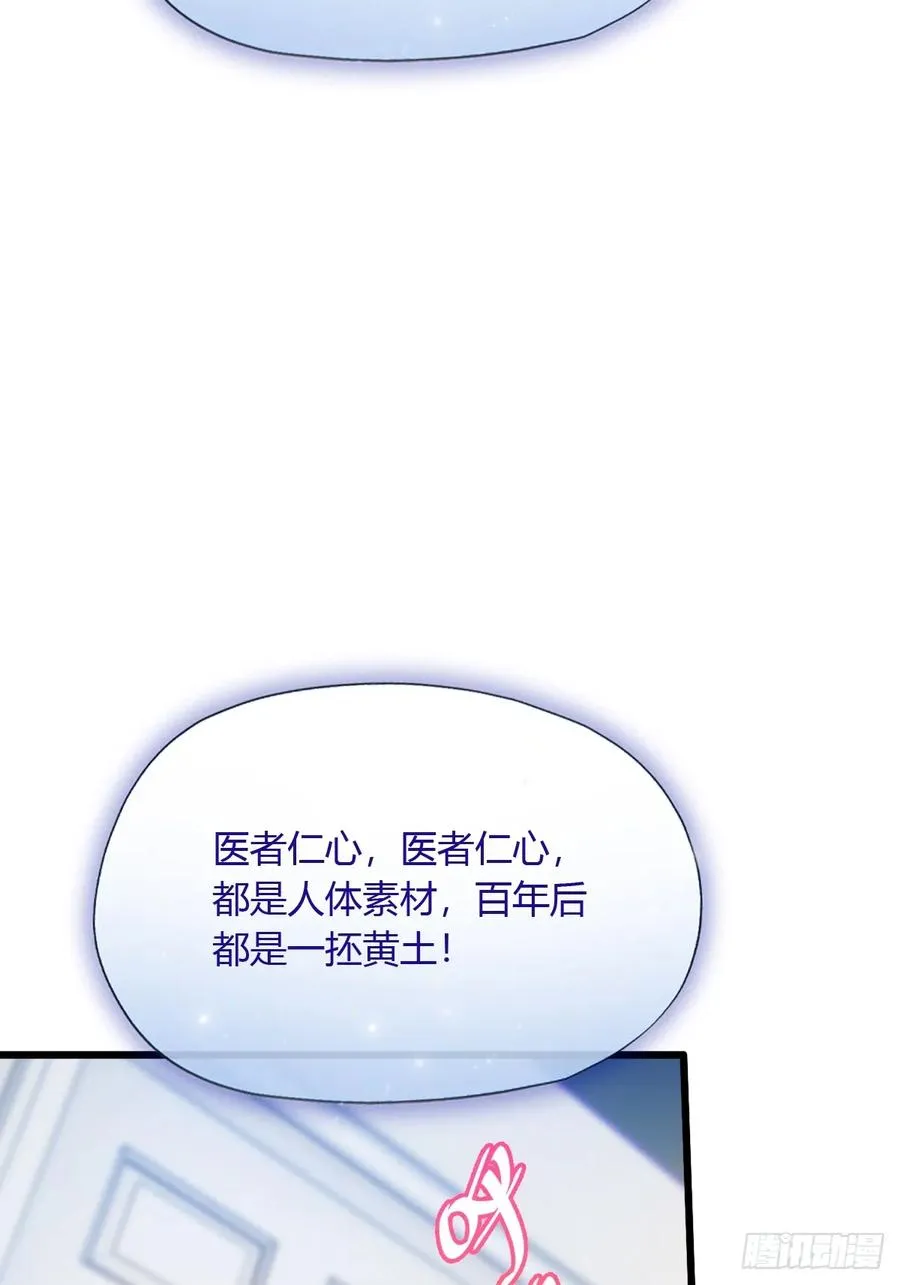第17话 以后你就是我大哥102