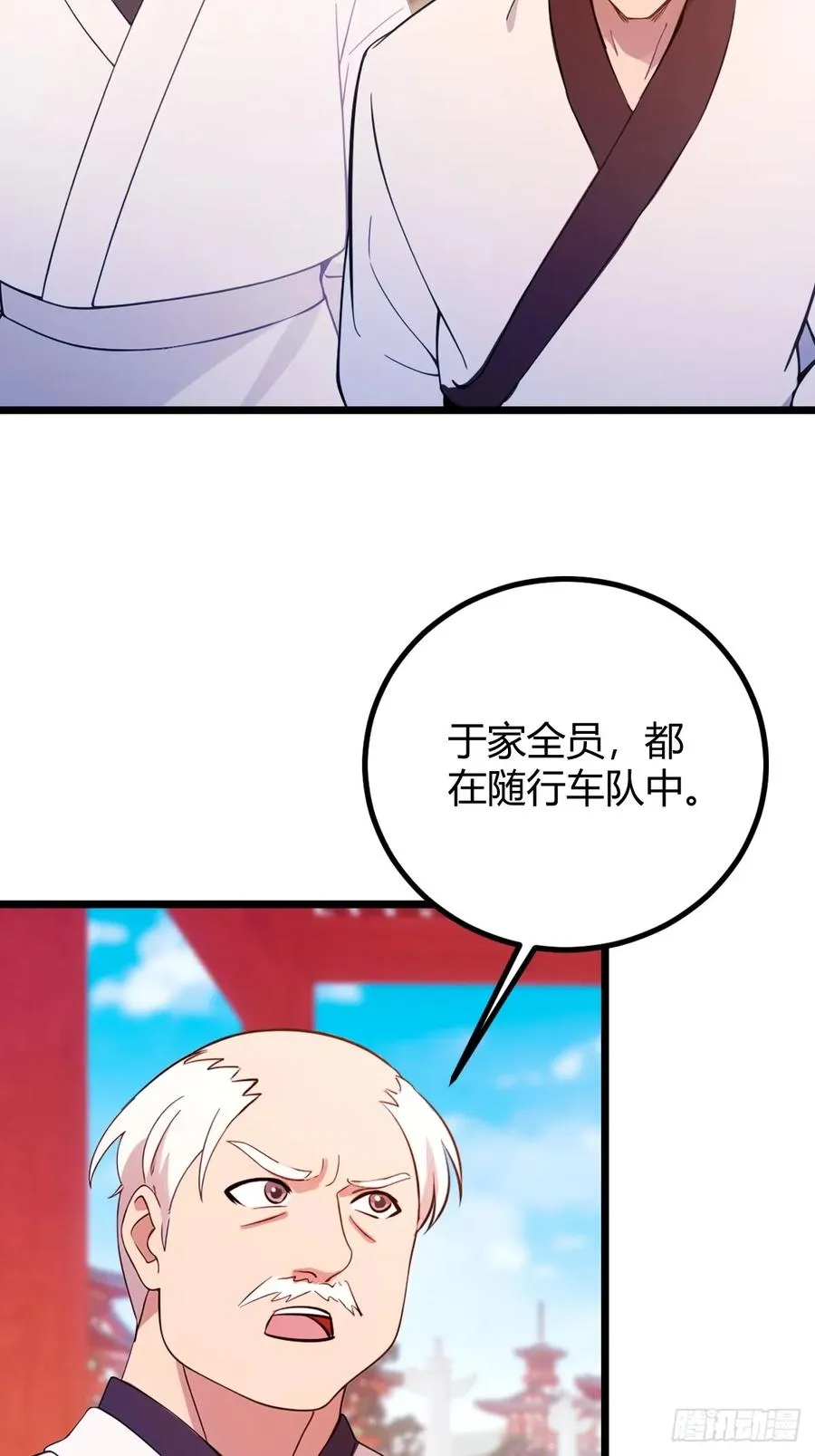第129话 山雨欲来风满楼28