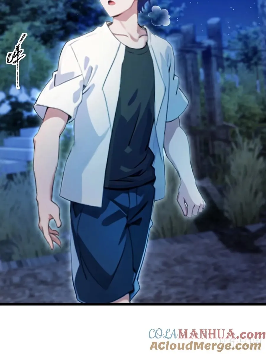 第40话 这就是你说的双修？88