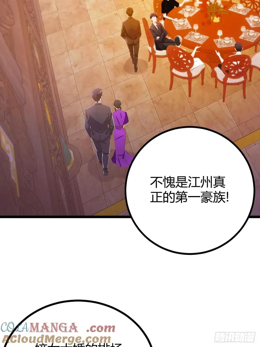 第135话 再造丹30
