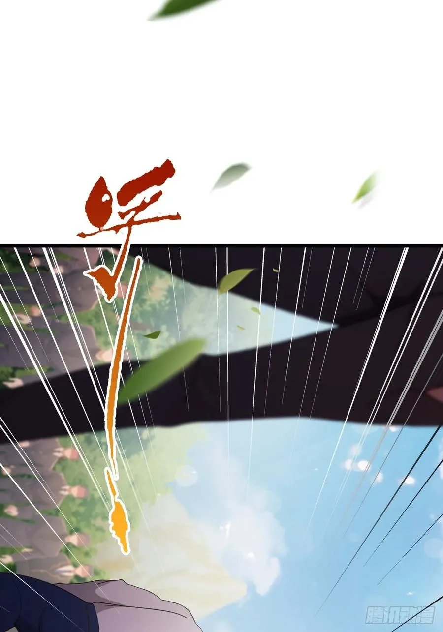 第88话 陈年旧怨34