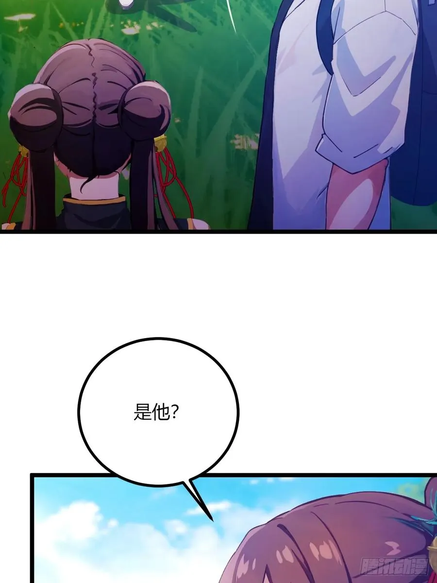第81话 君子剑22