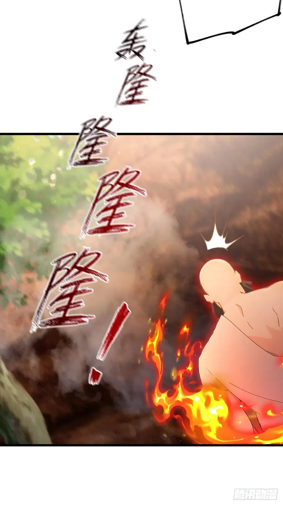 第86话 水龙咒23