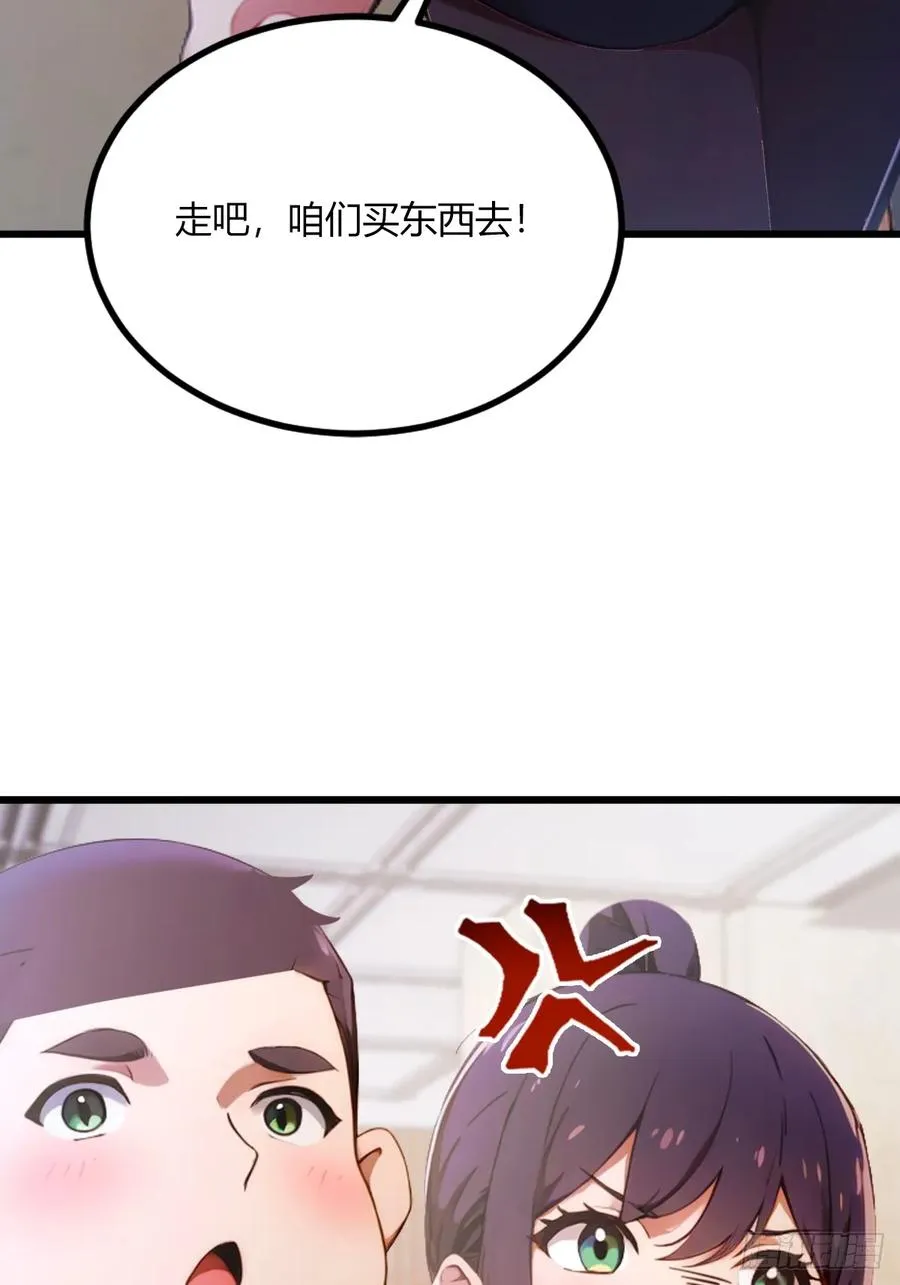 第67话 神秘人来袭25