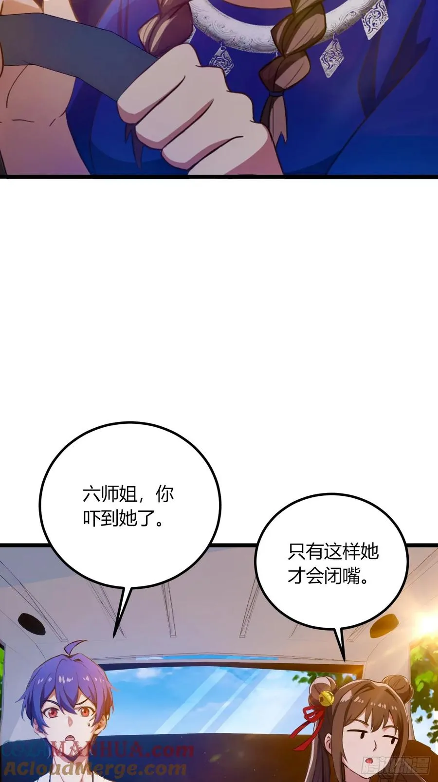 第74话 陈家入局4