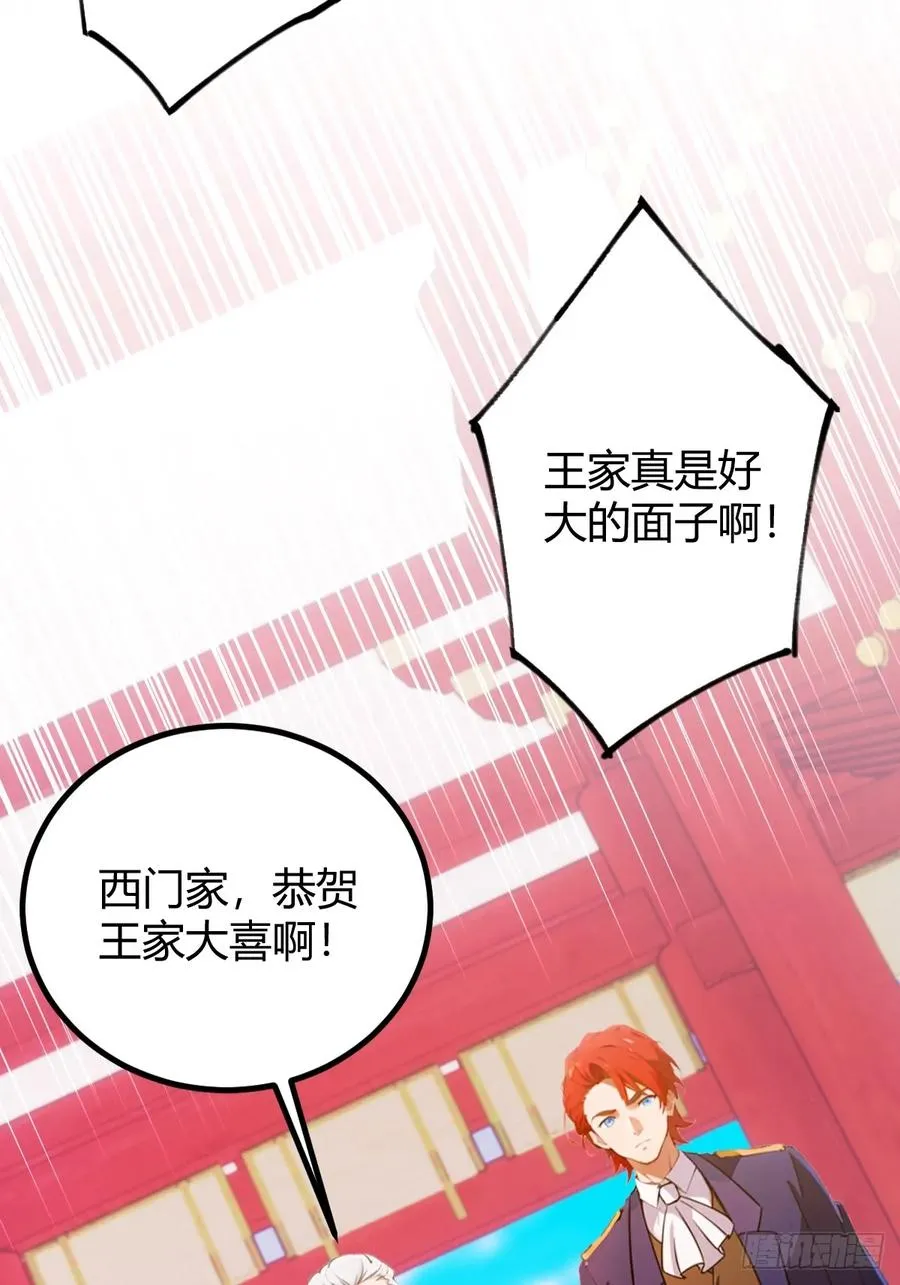 第130话 女人 vs 女人22