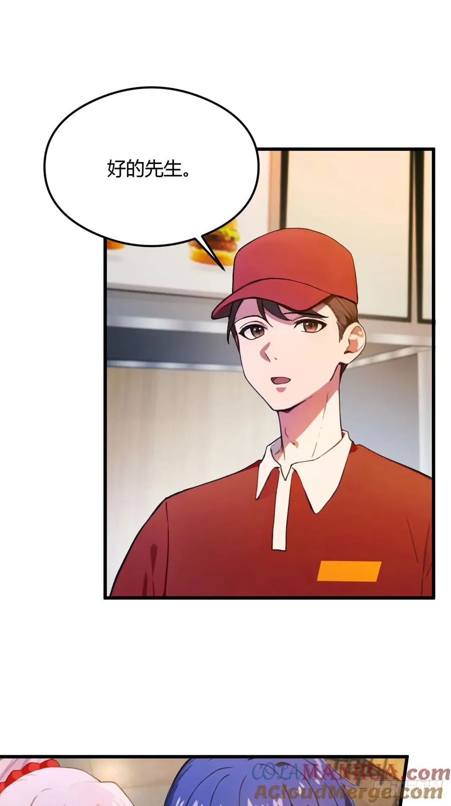 第28话 富婆被下毒48