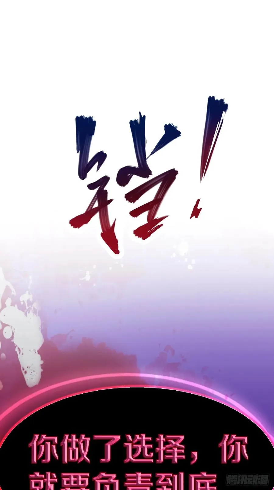 第18话 午夜缠绵46