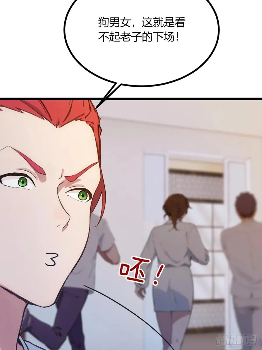 第65话 特殊的药引34