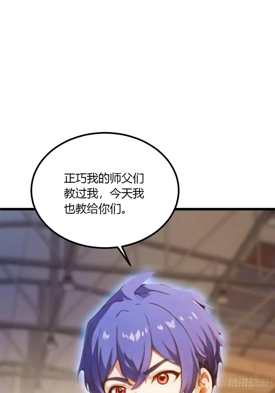 第56话 武道的真谛56