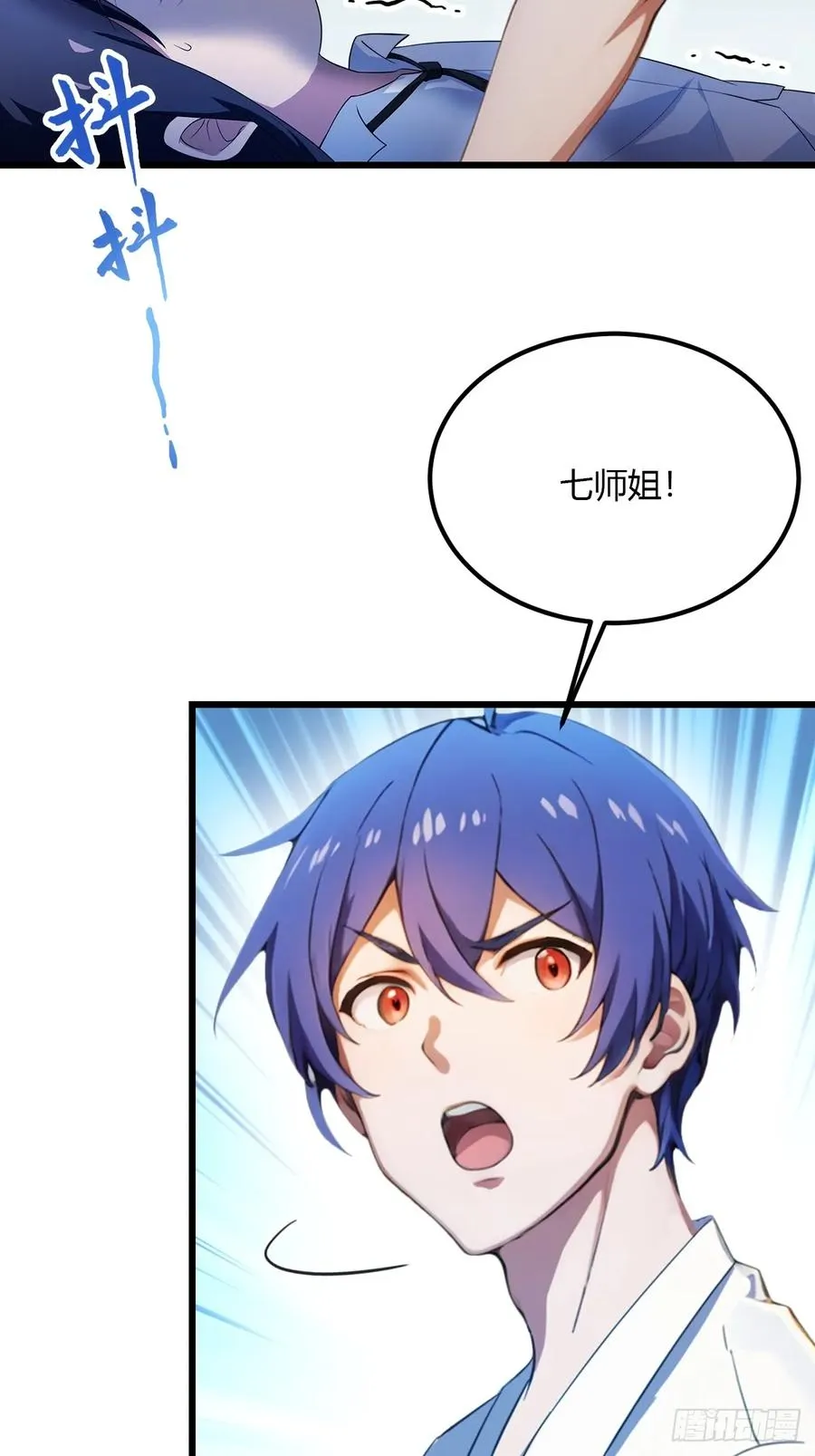 第38话 纪含霜的危机97