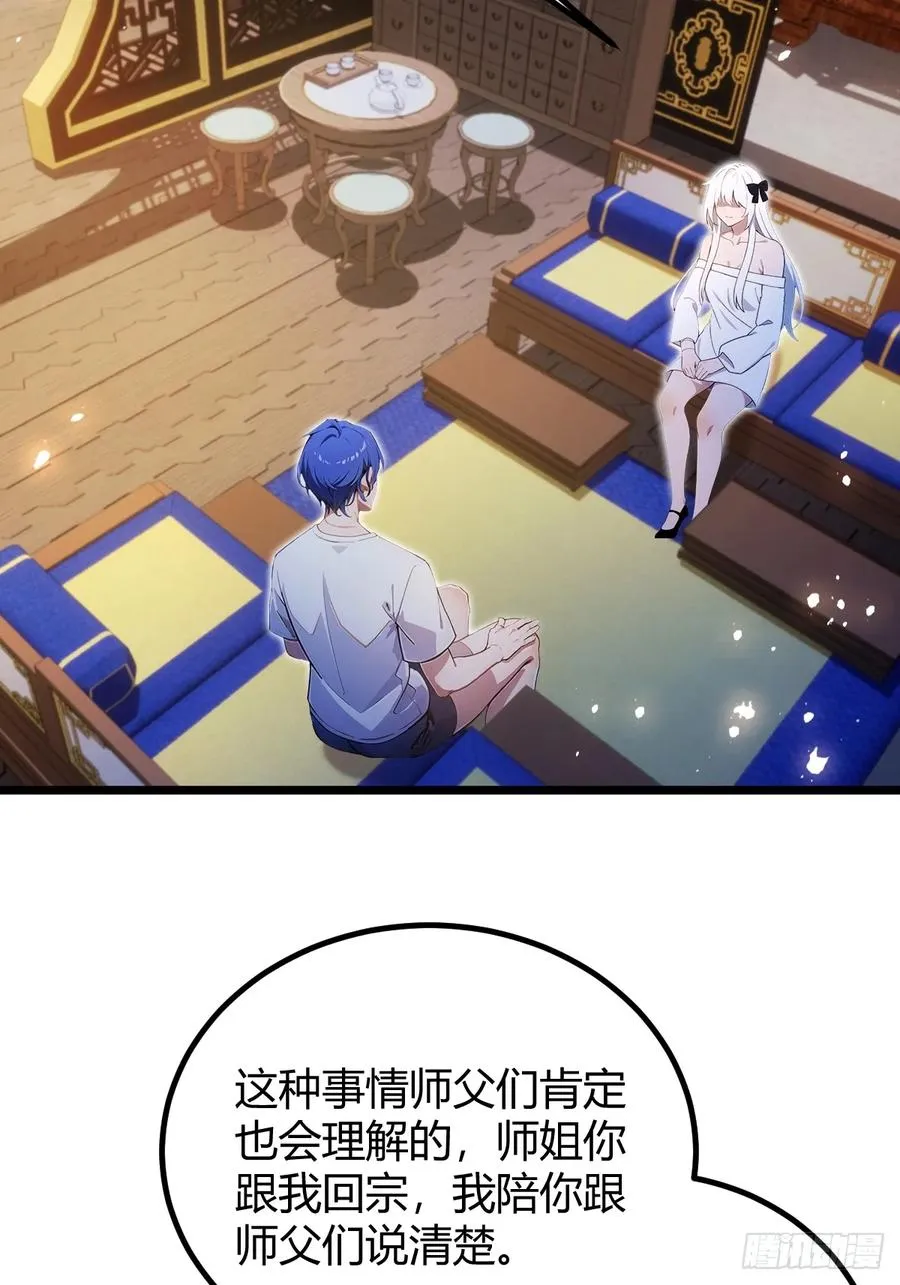 第134话 他们曾经也是好人41