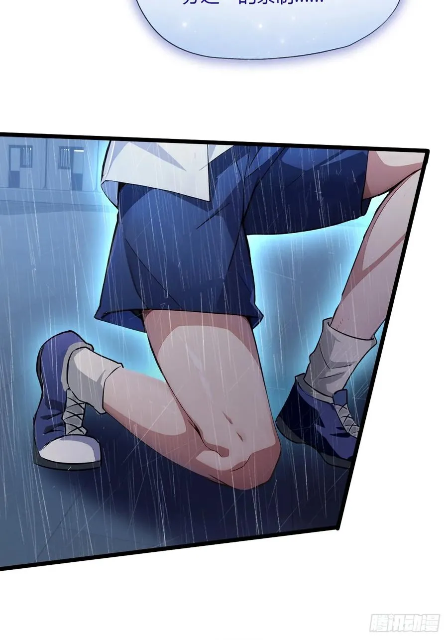 第46话 于琳琳遇险58