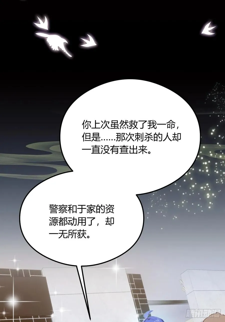 第21话 猎人的最高境界25