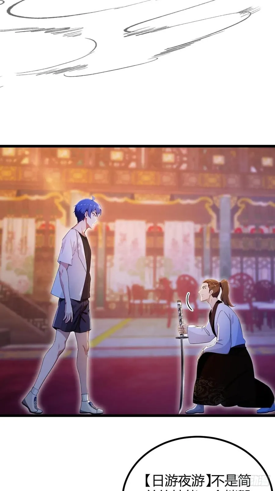 第141话 危机化解4
