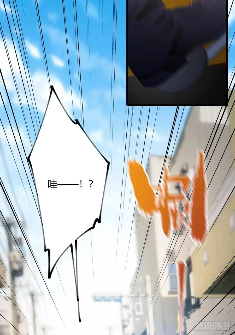 第97话 见家长？！5