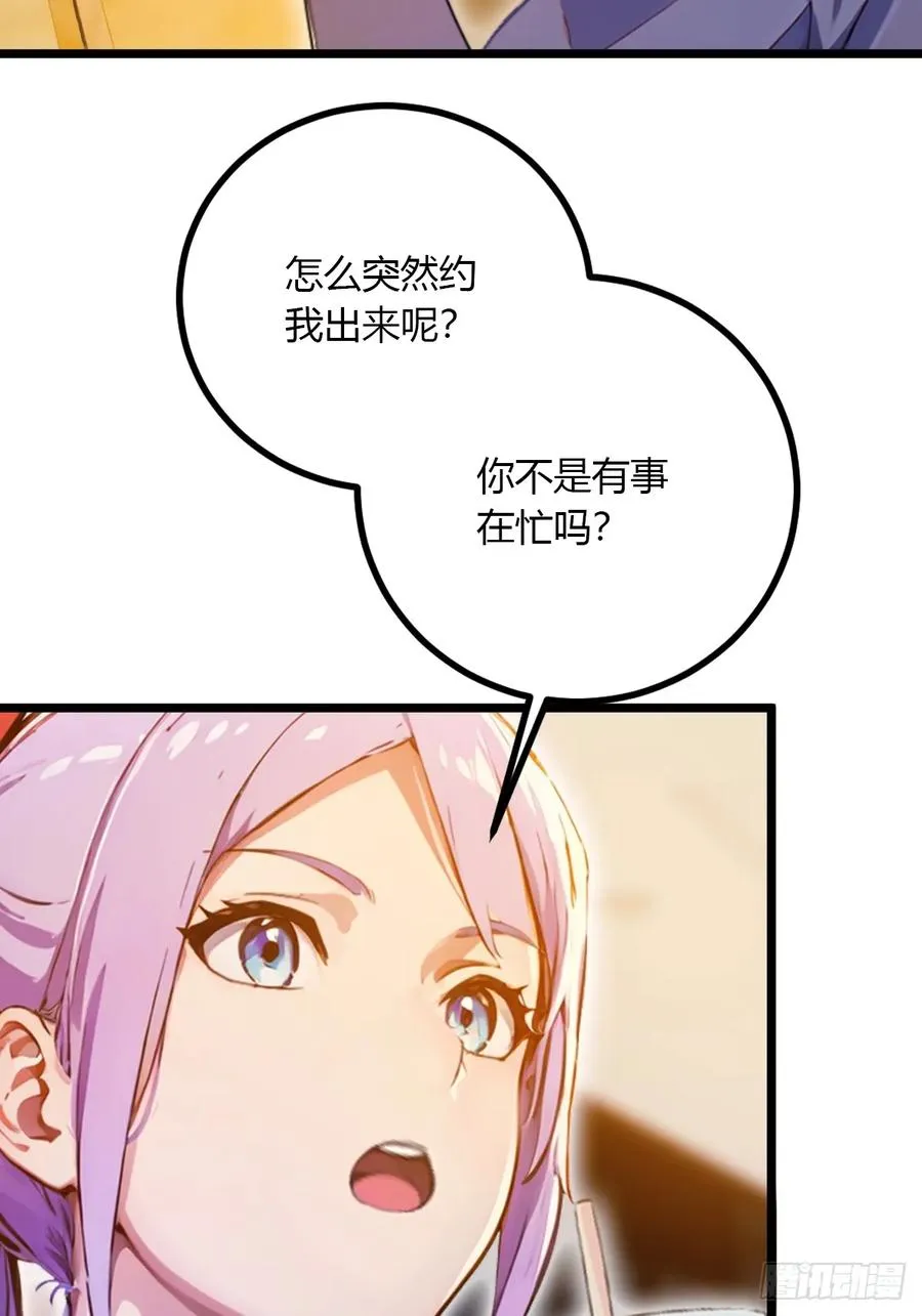 第92话 王家少爷登场37