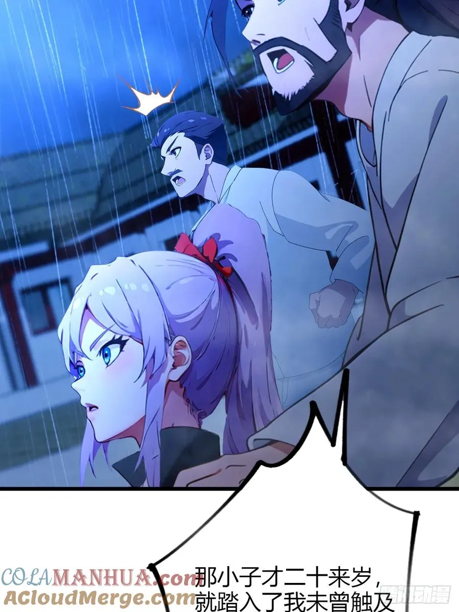 第46话 于琳琳遇险28