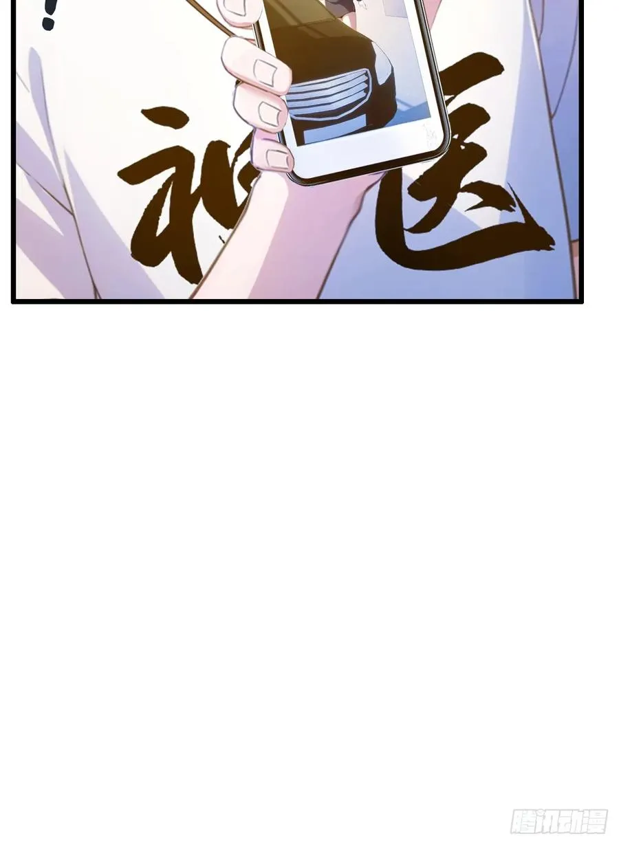 第23话 七师姐的踪迹19