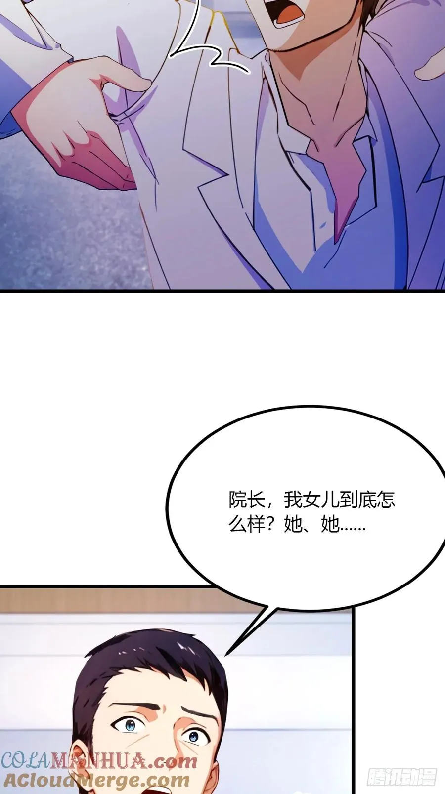 第37话 对不起，我做不到39