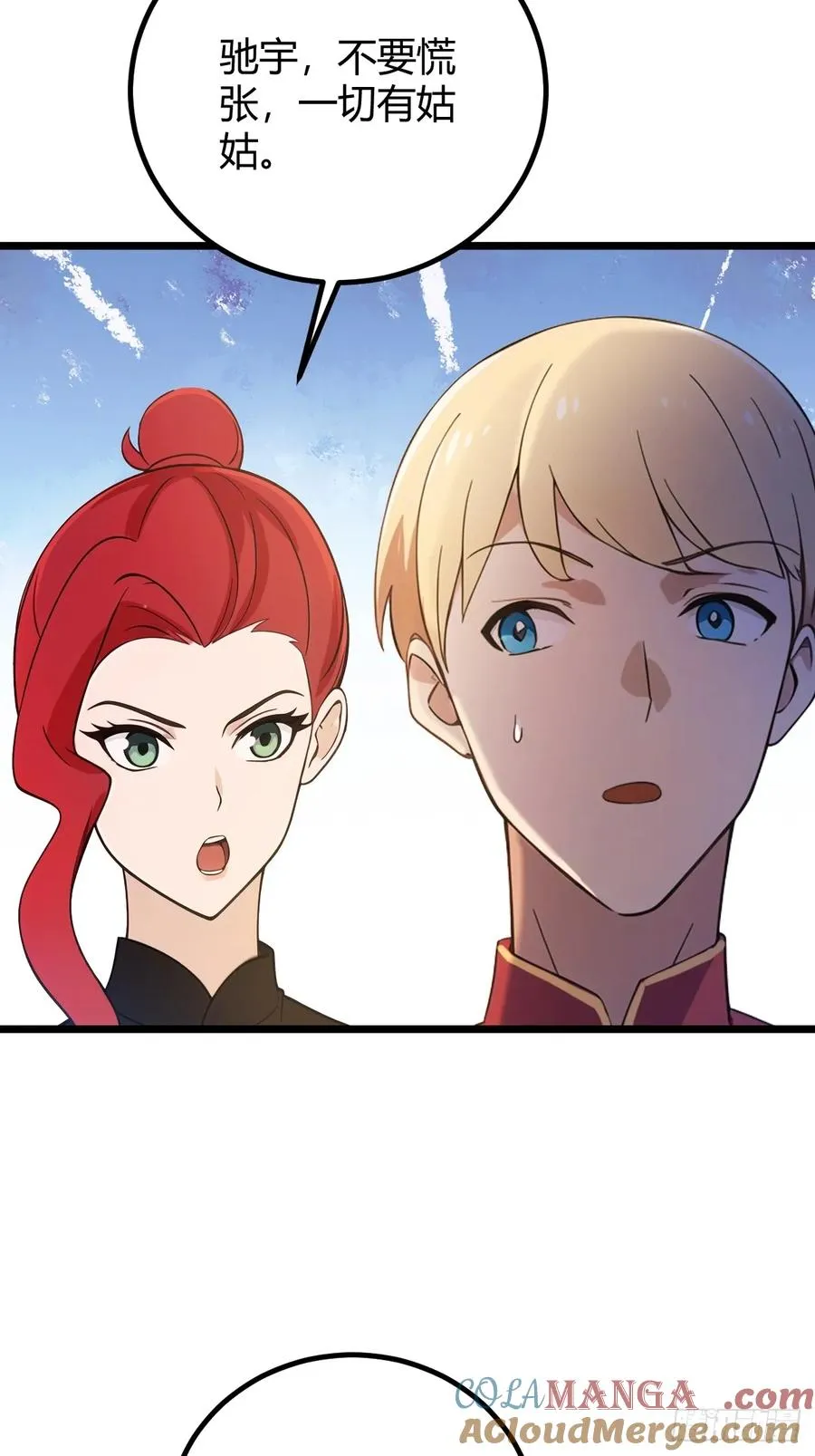 第130话 女人 vs 女人30