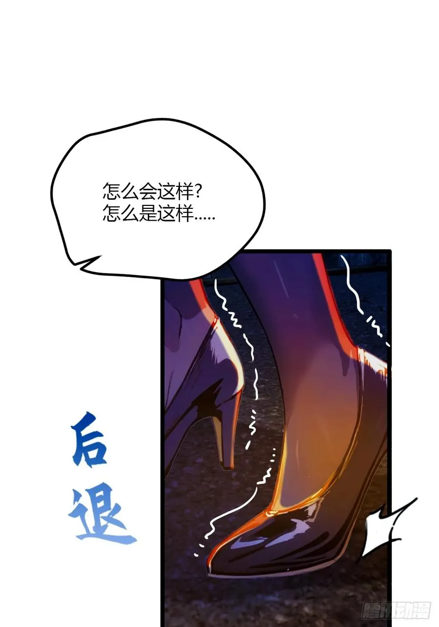 第34话 她竟然是你妈57