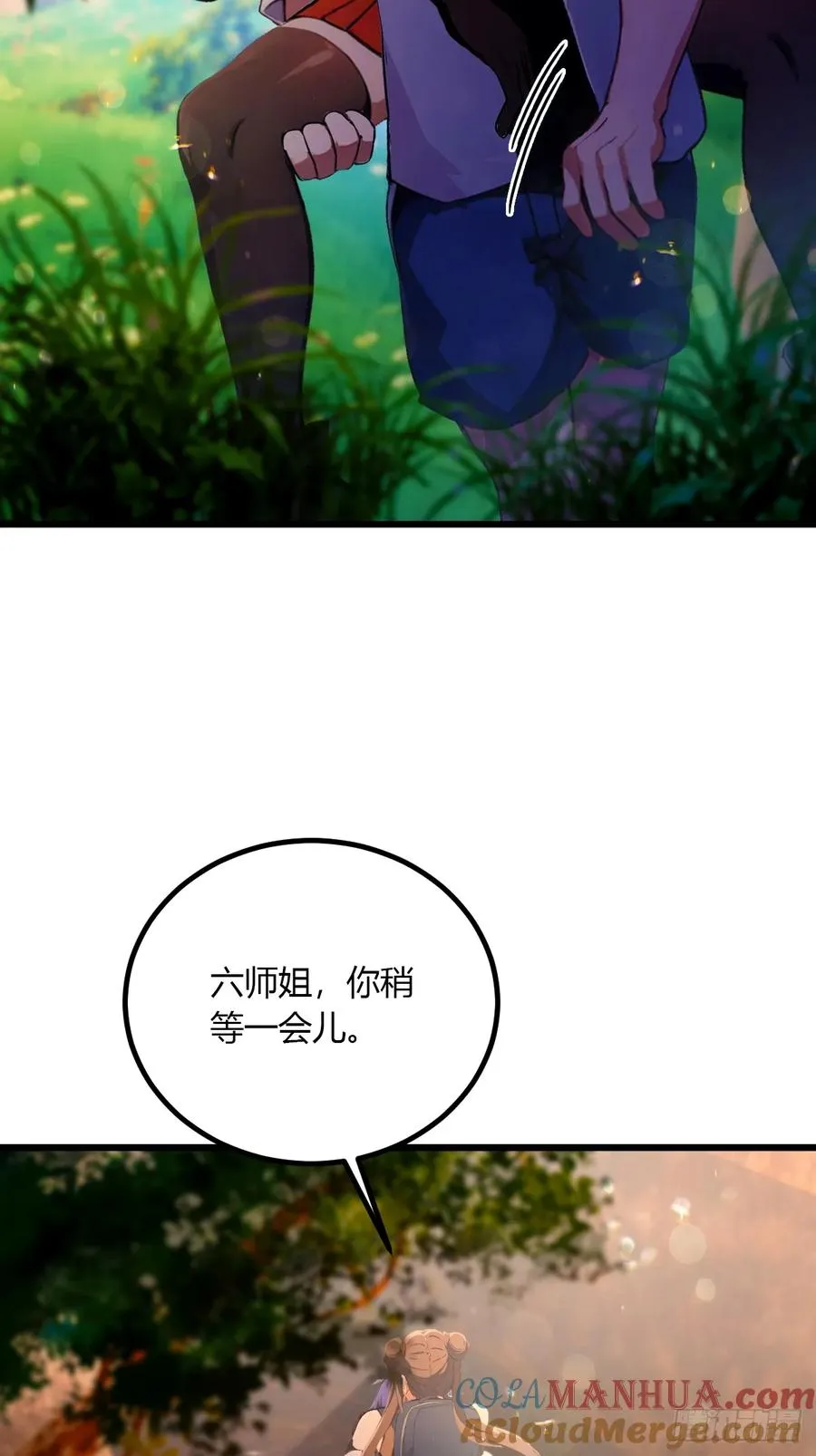 第84话 藏身山洞22