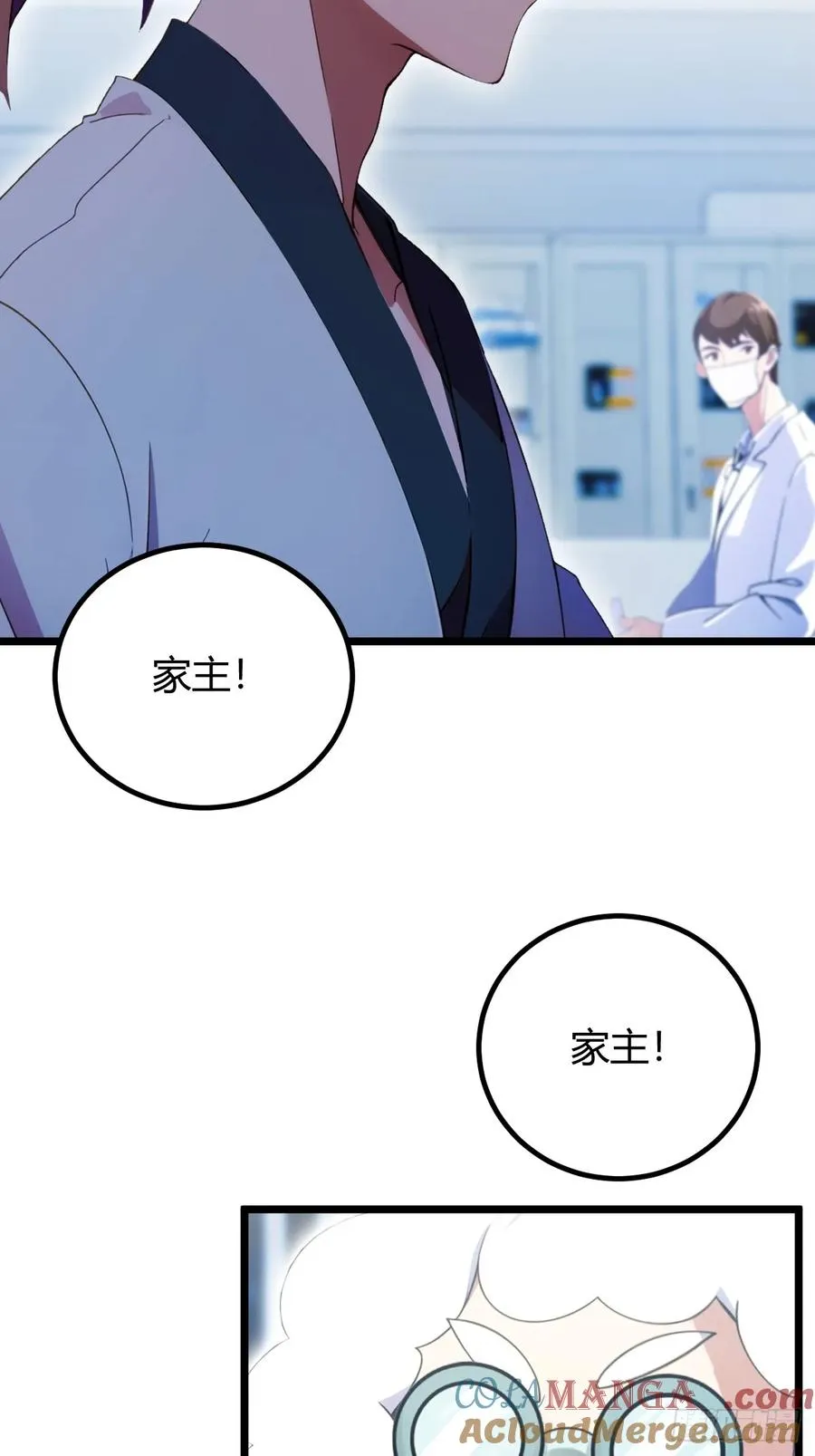 第115话 免开尊口36