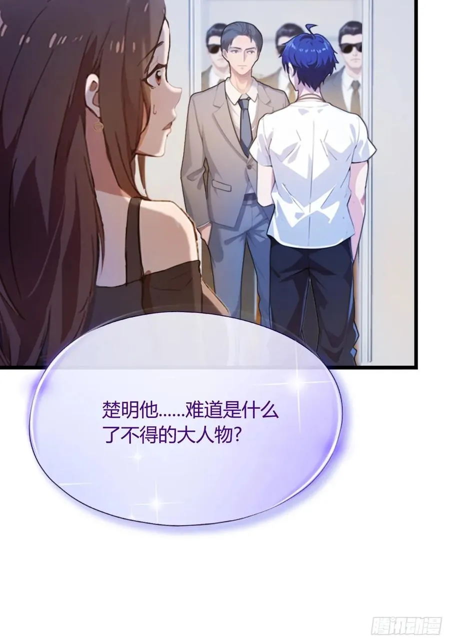 第16话 收礼只收旧手机23