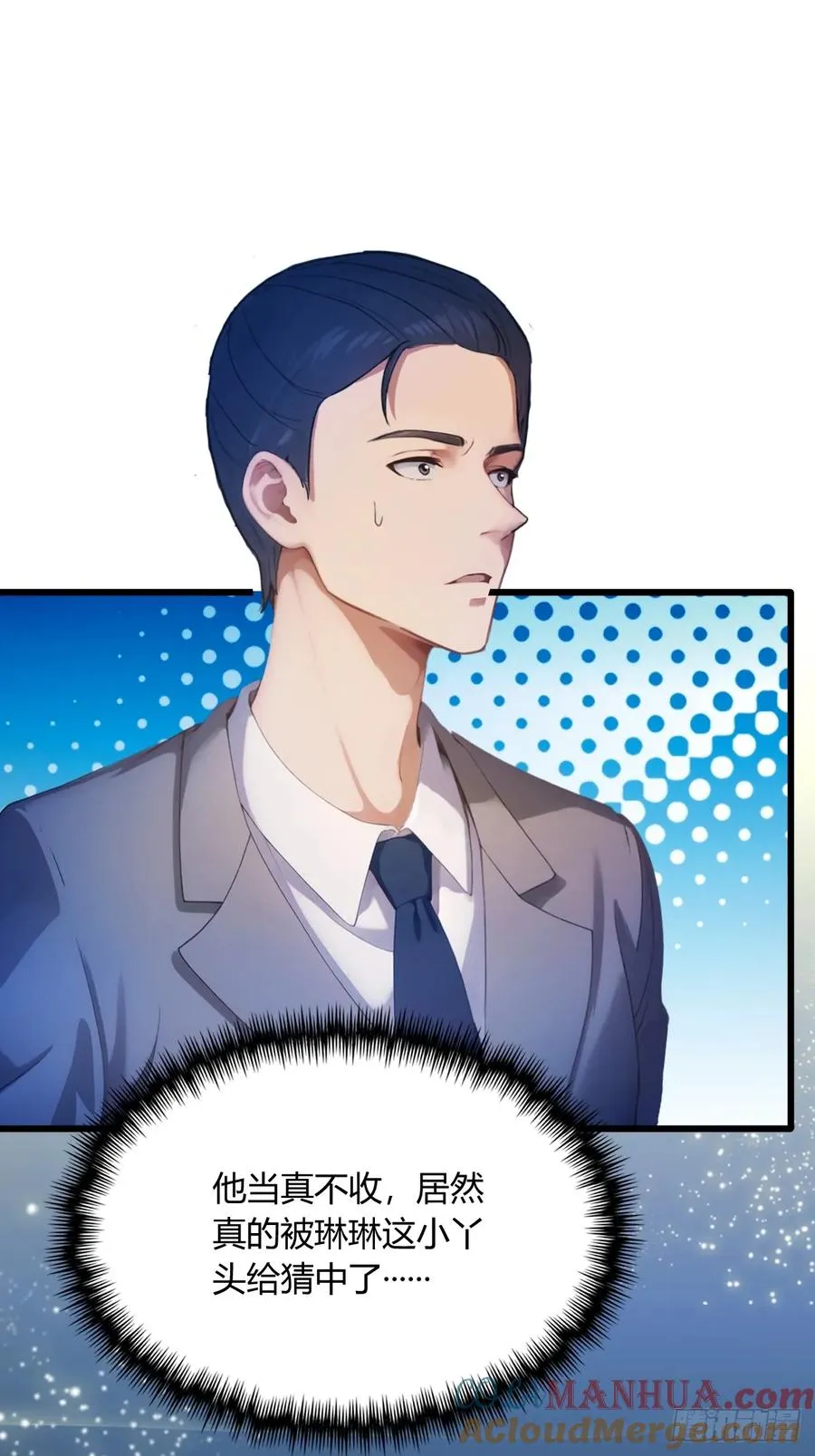 第16话 收礼只收旧手机44