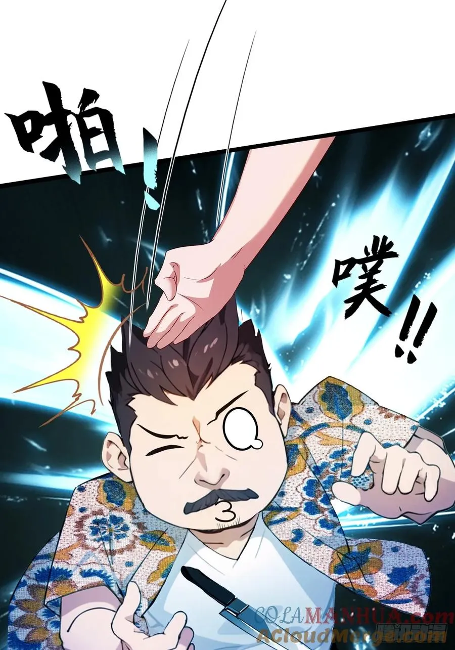 第31话 挨打也要挨两顿57