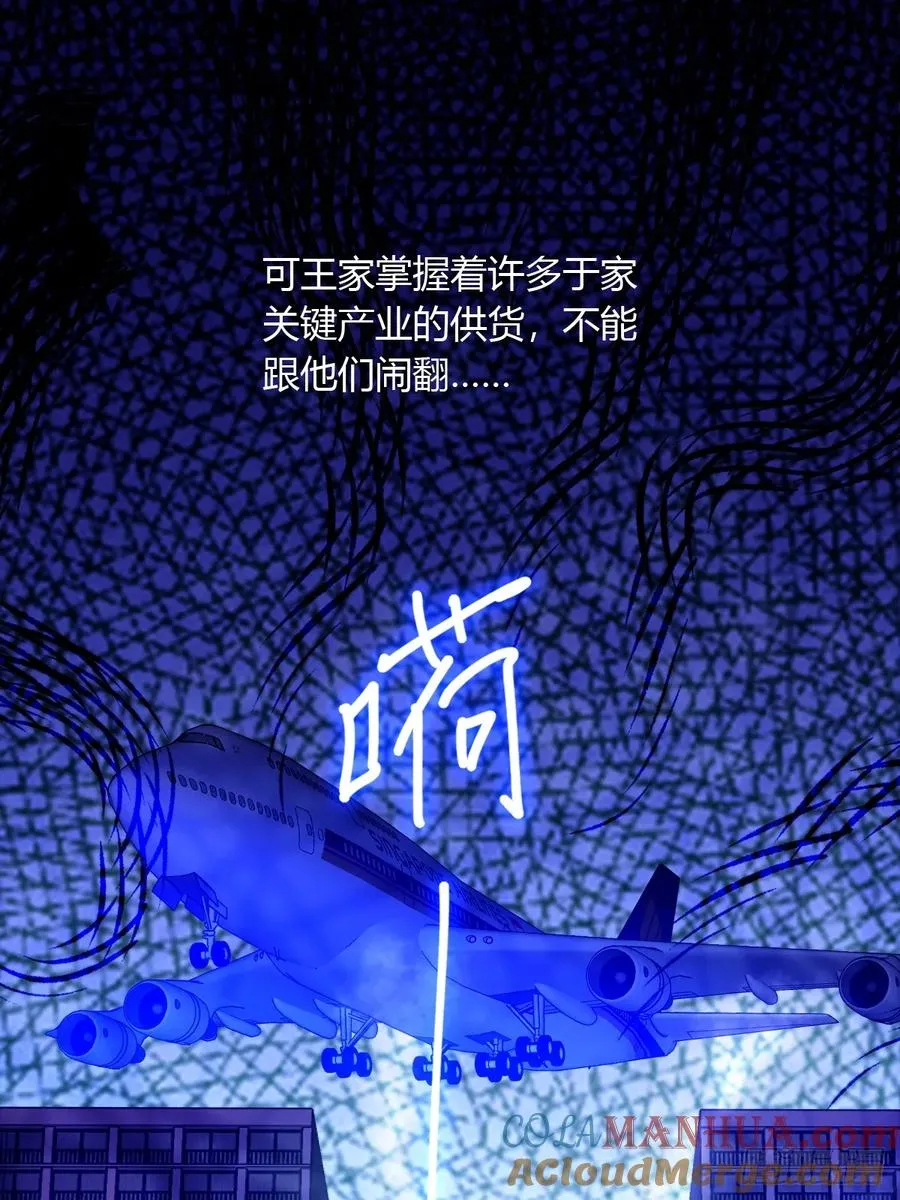 第22话 你的枪管有点软8