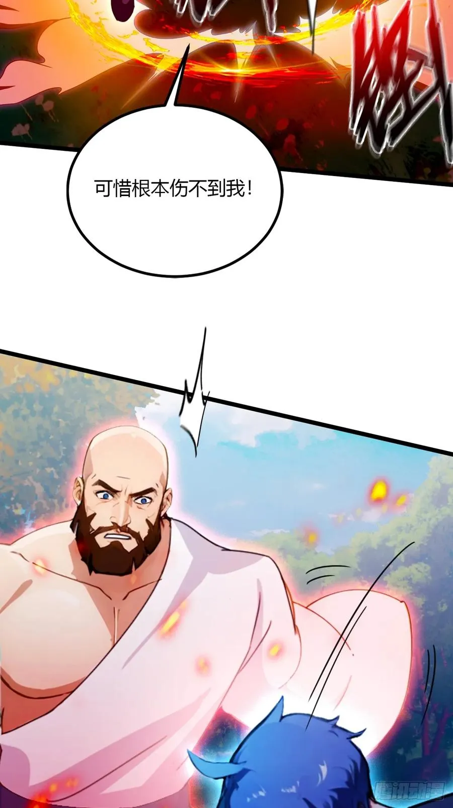 第82话 幕后黑手40