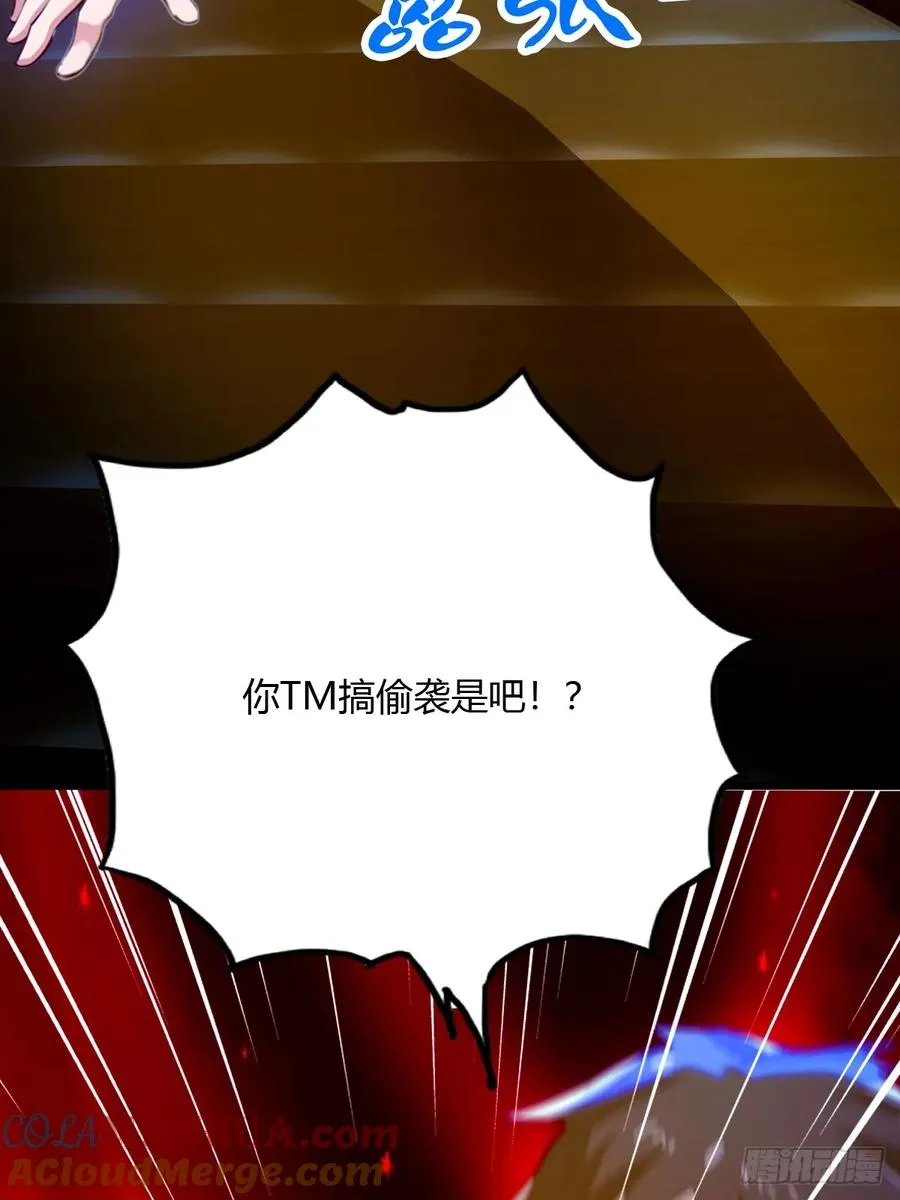 第22话 你的枪管有点软44