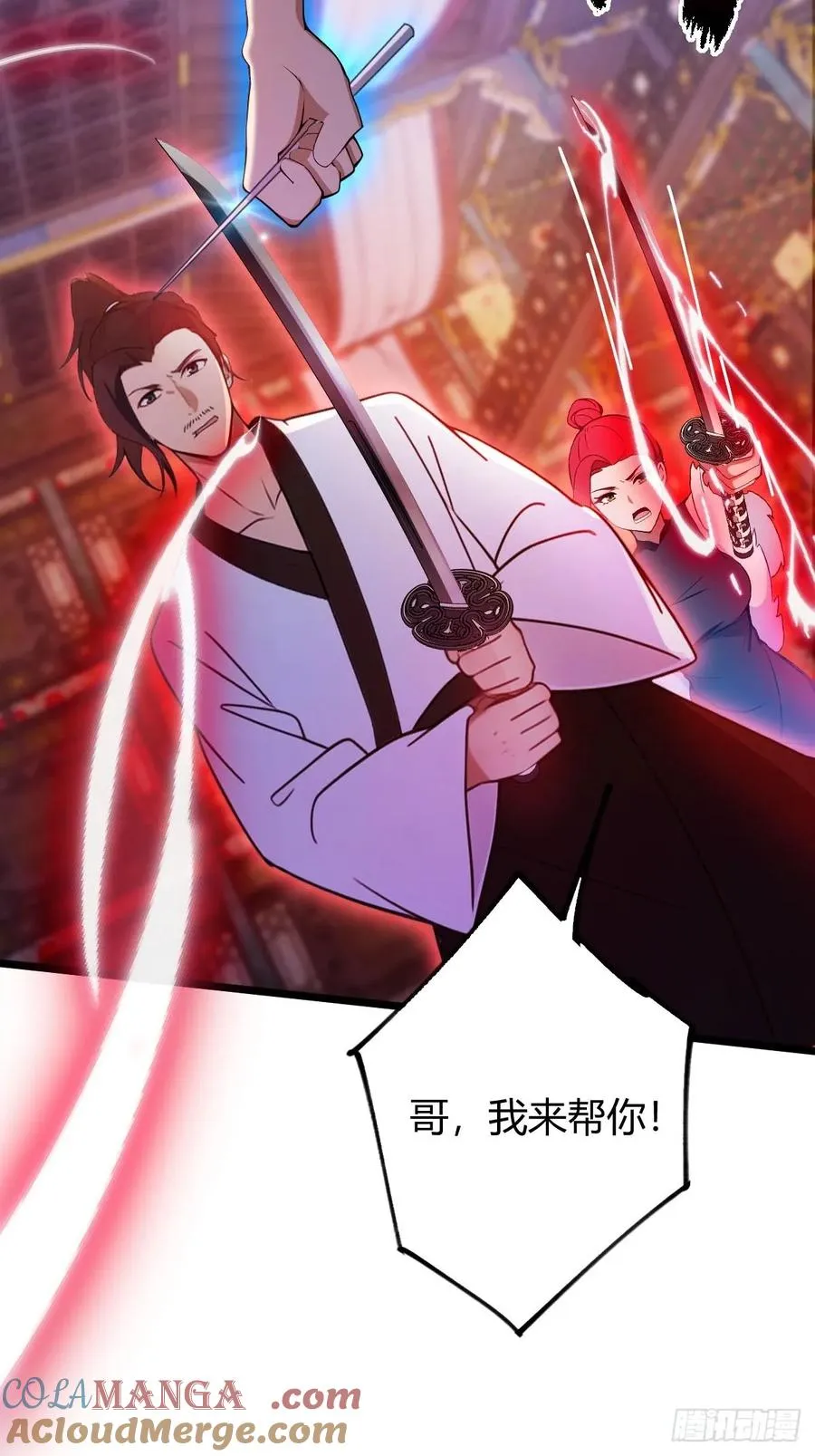 第139话 谈判破裂22