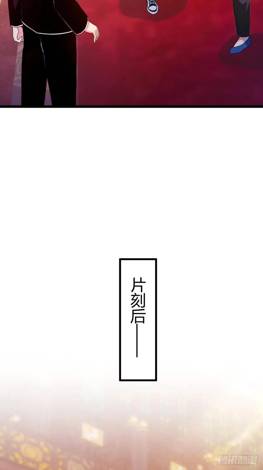第141话 危机化解16