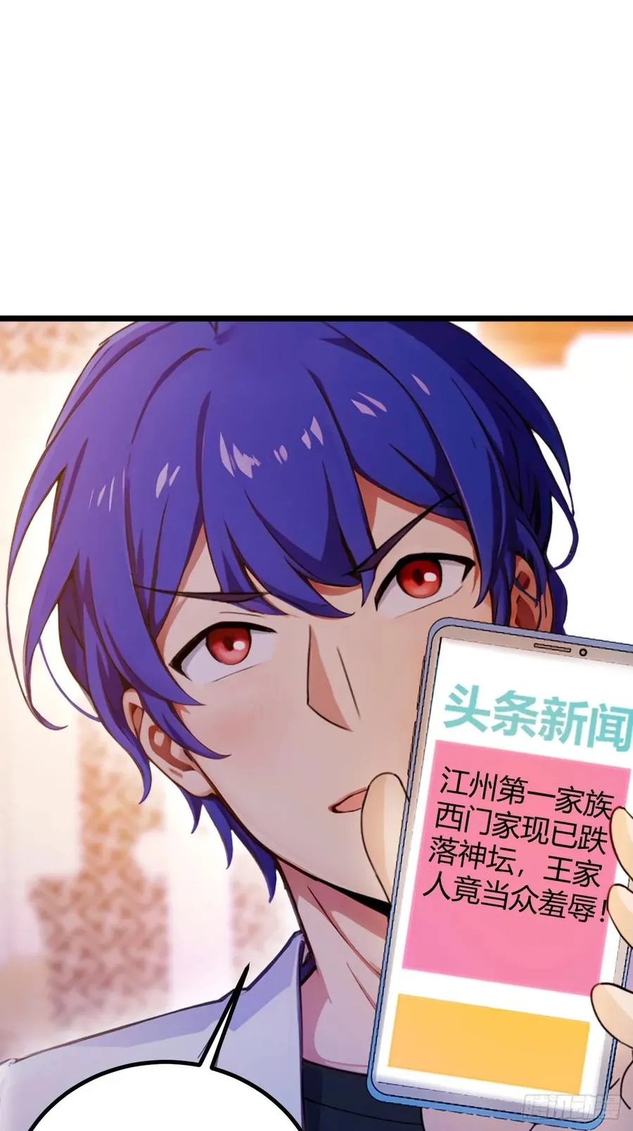 第107话 传说中的江州第一2