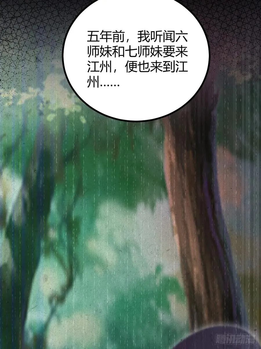 第134话 他们曾经也是好人8