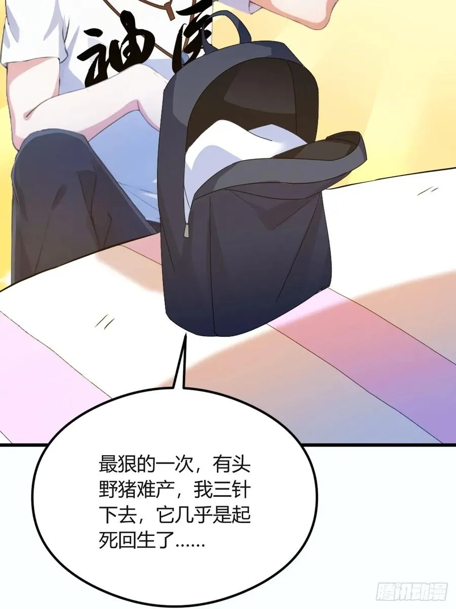 第3话 针到病除11